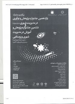 ادامه مطلب...