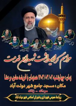 ادامه مطلب...