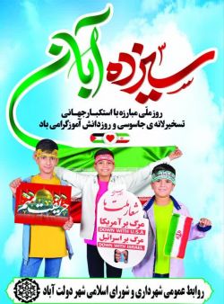 ادامه مطلب...