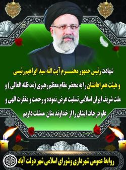 ادامه مطلب...