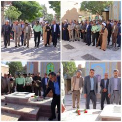 ادامه مطلب...