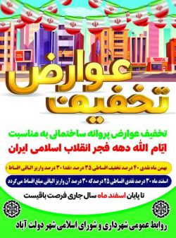 ادامه مطلب...