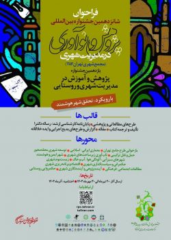 ادامه مطلب...