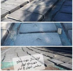 ادامه مطلب...