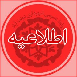 ادامه مطلب...