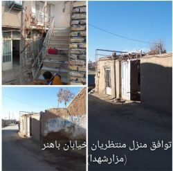 ادامه مطلب...