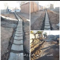 ادامه مطلب...