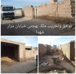 ادامه مطلب...