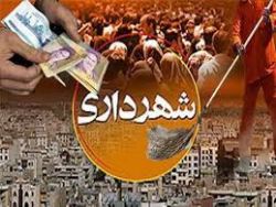 ادامه مطلب...