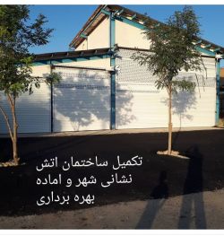 ادامه مطلب...