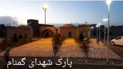 ادامه مطلب...