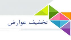 ادامه مطلب...