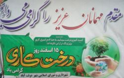 ادامه مطلب...