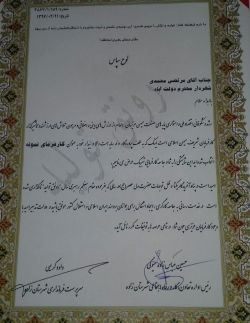 ادامه مطلب...