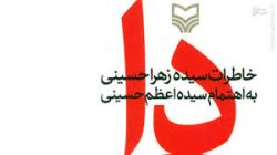 ادامه مطلب...