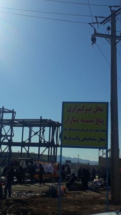 ادامه مطلب...