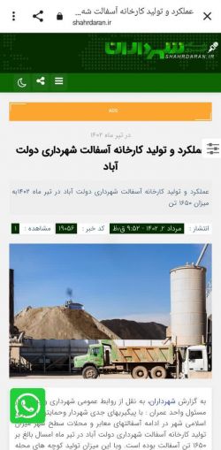 ادامه مطلب...