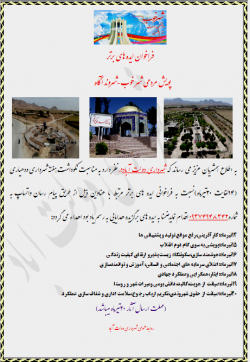 ادامه مطلب...