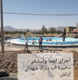 ادامه مطلب...