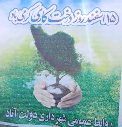 ادامه مطلب...