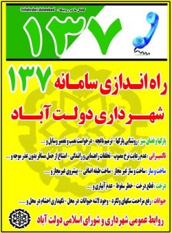 ادامه مطلب...