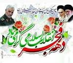 ادامه مطلب...