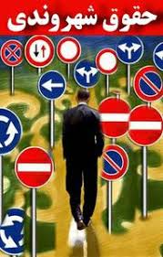 ادامه مطلب...